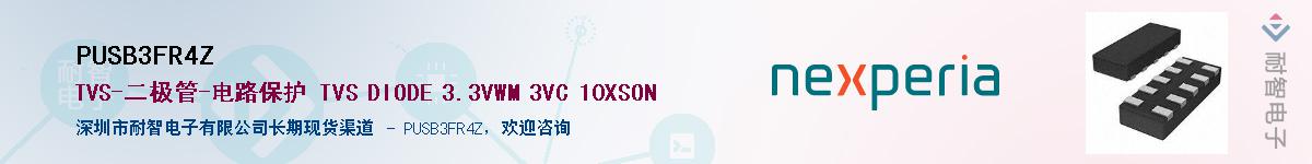 PUSB3FR4ZӦ-ǵ