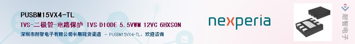 PUSBM15VX4-TLӦ-ǵ