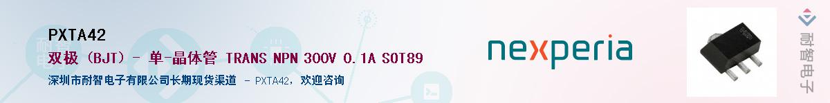 PXTA42Ӧ-ǵ