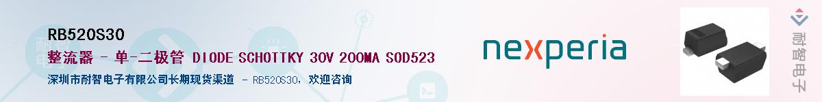 RB520S30Ӧ-ǵ