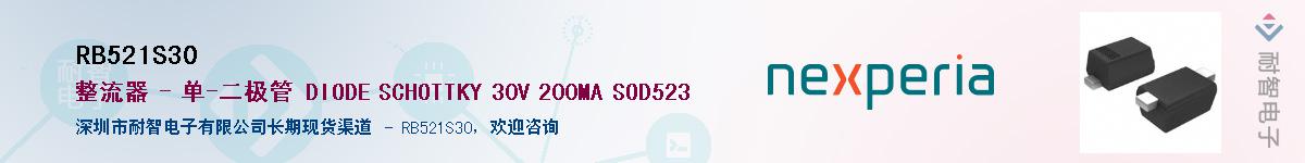 RB521S30Ӧ-ǵ