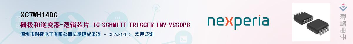 XC7WH14DCӦ-ǵ