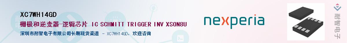 XC7WH14GDӦ-ǵ