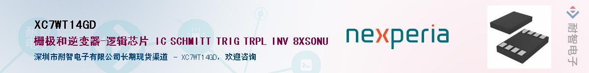 XC7WT14GDӦ-ǵ