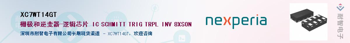 XC7WT14GTӦ-ǵ