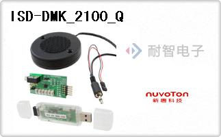 ISD-DMK_2100_Q