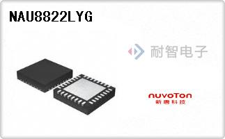 NAU8822LYG