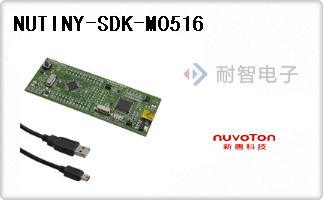 NUTINY-SDK-M0516