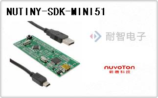 NUTINY-SDK-MINI51