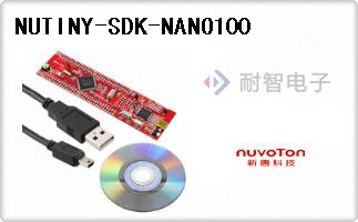 NUTINY-SDK-NANO100