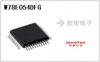 W78E054DFG代理