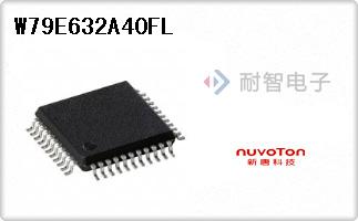 Nuvoton公司的微控制器-W79E632A40FL