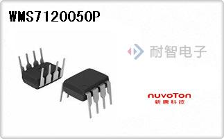Nuvoton公司的数字电位器芯片-WMS7120050P
