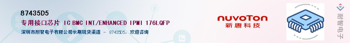 87435D5Ӧ-ǵ