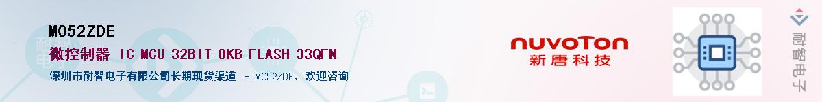 M052ZDEӦ-ǵ