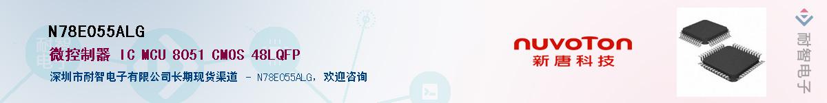 N78E055ALGӦ-ǵ