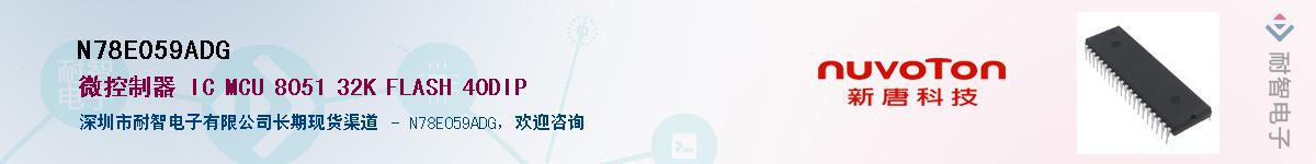 N78E059ADGӦ-ǵ