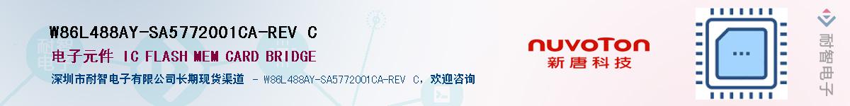 W86L488AY-SA5772001CA-REV CӦ-ǵ