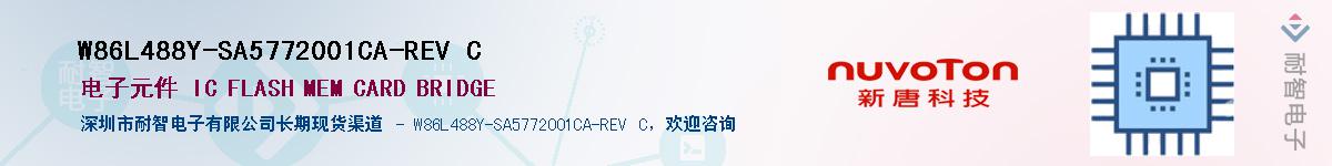 W86L488Y-SA5772001CA-REV CӦ-ǵ