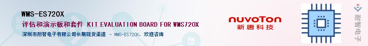 WMS-ES720XӦ-ǵ