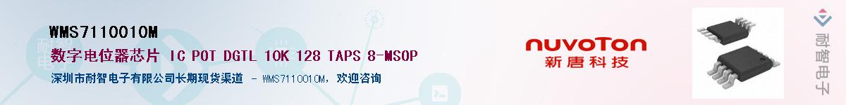 WMS7110010MӦ-ǵ