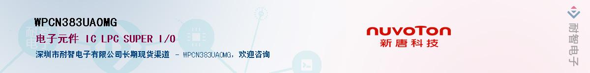 WPCN383UA0MGӦ-ǵ