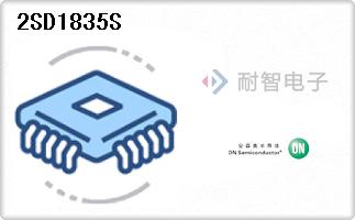 2SD1835S