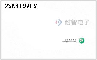 2SK4197FS