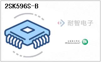 2SK596S-B