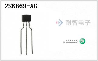 2SK669-AC