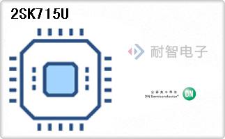 2SK715U