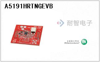 A5191HRTNGEVB