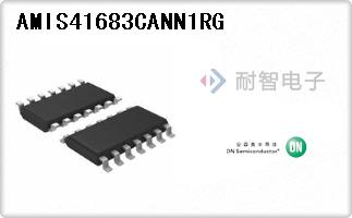 AMIS41683CANN1RG代理