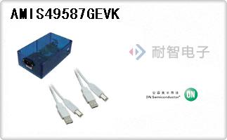 AMIS49587GEVK代理
