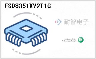 ESD8351XV2T1G
