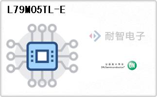 L79M05TL-E