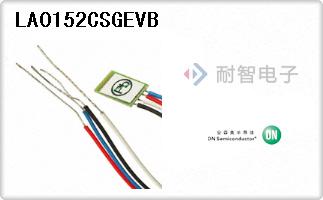 LA0152CSGEVB