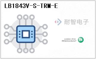 LB1843V-S-TRM-E