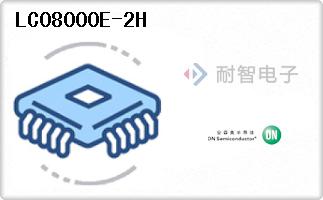LC08000E-2H