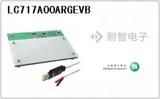 LC717A00ARGEVB