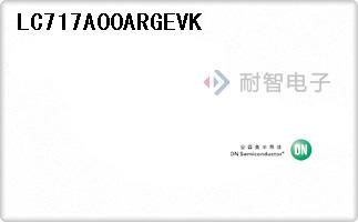 LC717A00ARGEVK