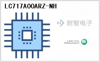 LC717A00ARZ-NH