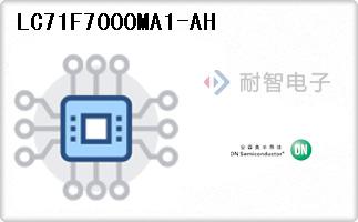 LC71F7000MA1-AH