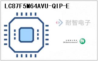 LC87F5M64AVU-QIP-E代理