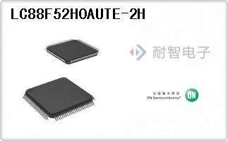 LC88F52H0AUTE-2H