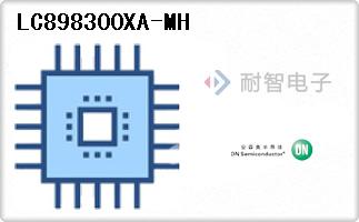 LC898300XA-MH代理