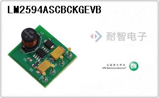 LM2594ASCBCKGEVB