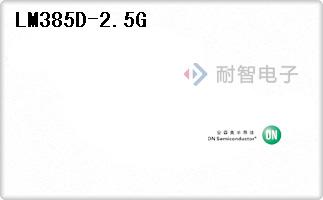 LM385D-2.5G