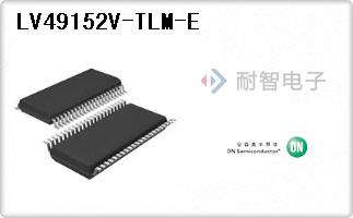 LV49152V-TLM-E