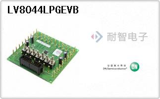 LV8044LPGEVB